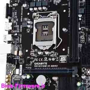 دانلود فایل آپدیت بایوس ، فریمور مادربرد گیگابایت Gigabyte GA-H110M-H DDR3 rev.1.0 Bios firmware